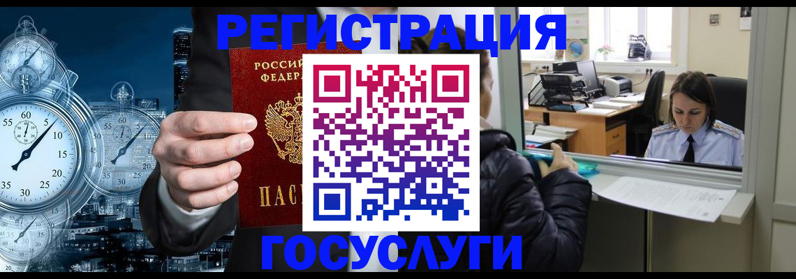 временная регистрация в квартире в Краснокамске